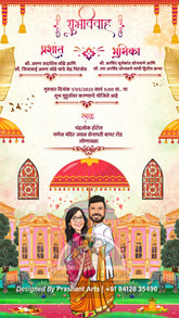MRP-014 Modern Marathi Wedding Invitation Static Templates Online